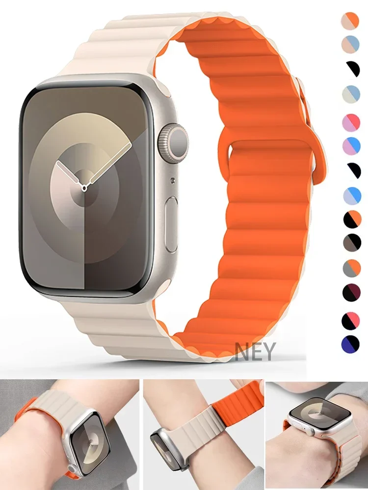 Silicone Magnetic Loop Sport Bracelet
