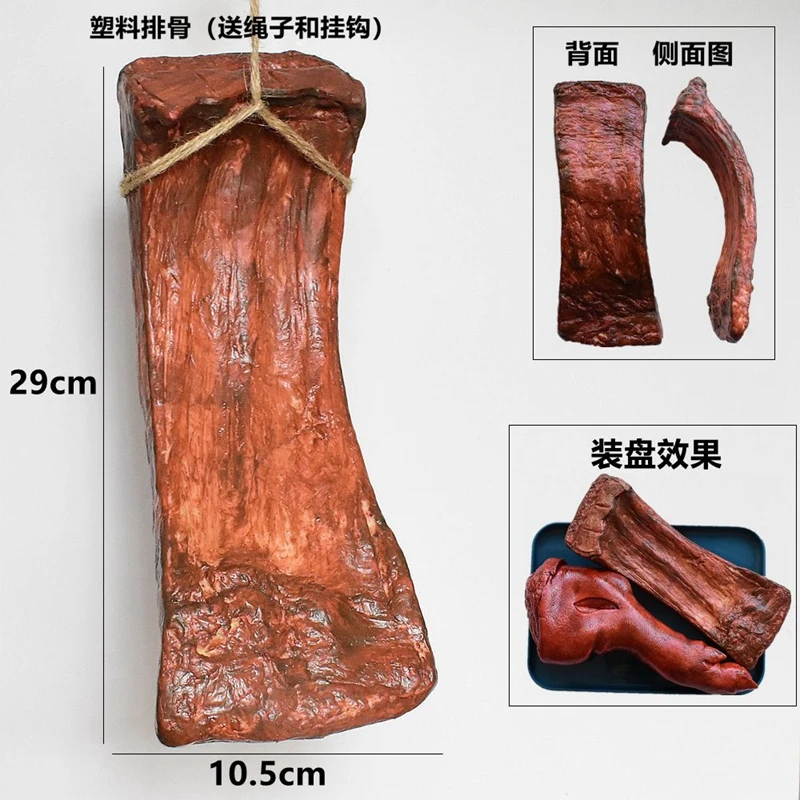 Creative Realistic Pig Foot Ribs Fake Food Simulation