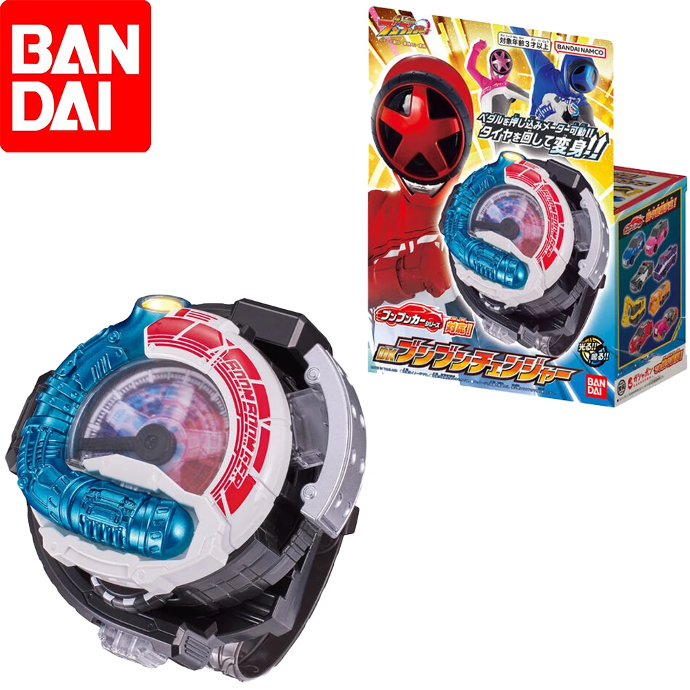 

In Stocck Bandai Original Bakuage Sentai Boomboomger: Dx Boomboom Changer Anime Birthday Gifts for Fans Kids Movie Model Toys