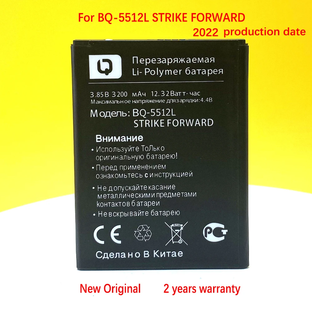 

100% NEW Original 3200mAh For BQ BQ-5512L STRIKE FORWARD In Stock High Quality Battery