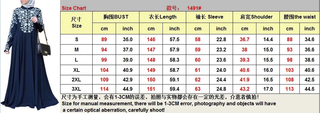 Summer Muslim Women Wedding Party Luxury Abayas Women Long Sleeve Dress Muslim 1 Piece Set Muslim Clothing