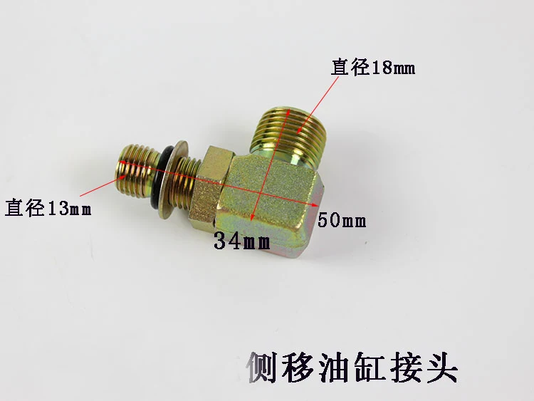 Accessori Per Carrelli Elevatori 5 Pezzi Adatti Per Carrello Elevatore Heli 1/2/3T Ton 4-7 Ton Giunto Cilindro Cambio Laterale (Angolo Retto)