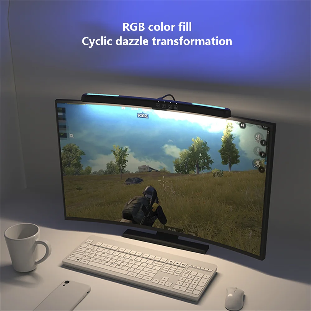 컴퓨터 모니터 라이트, 무단 조도 조절 터치 스위치, 모니터 램프, 컴퓨터 게임 LED, 7 분위기 램프, USB 라이트