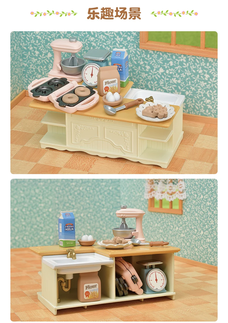 Sylvanian Families Dollhouse Playset Kitchen Island Set Furniture Accessories Gift Girl Toy No Figure New in Box 5442 4
