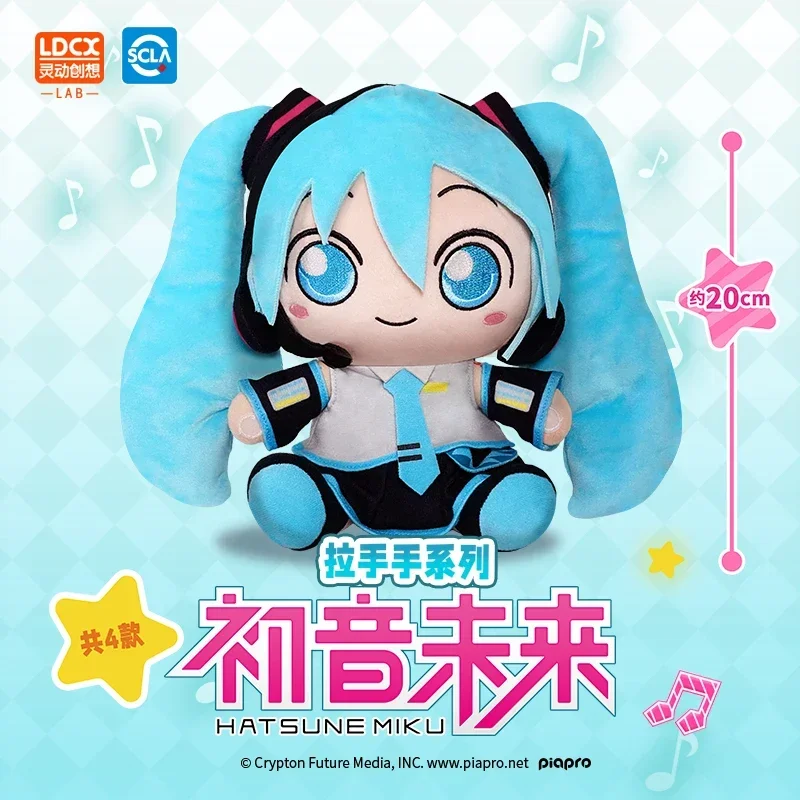 Original Anime Hatsune Miku Plush Kwayi Toys Fufu Kagamine Len Kagamine Rin Megurine Luka Soft Filled 20cm Dolls Pillow Kid Gift 5