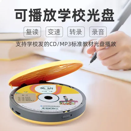

PANDA/Panda F01cd player English repeater portable CD player mp3 Walkman dvd player home student English listening CD player cd