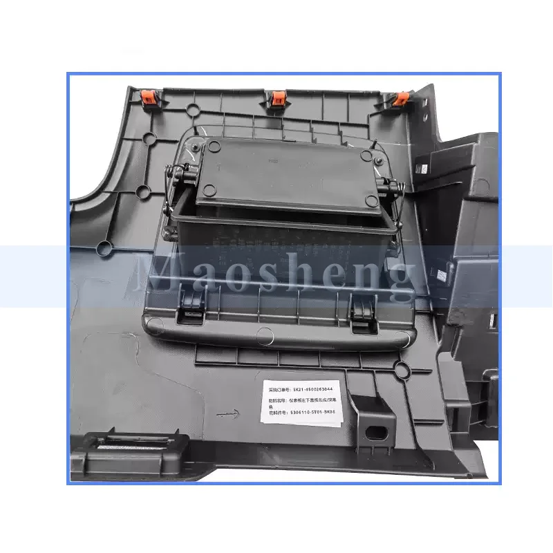 Evolute i-Space/Dongfeng Landian E5 2022용 왼쪽 계기판 보관함 계기판 보관 트레이 글러브 박스