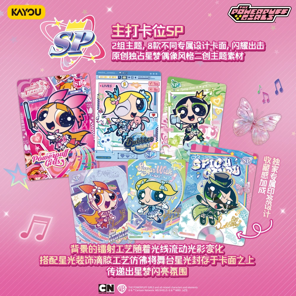 パワーパフガールズ バブルス アイドル KAYOU カード KAYOU Powerpuff Girls Trading Card Packs Collectible Trading Cards