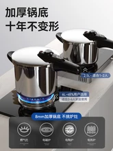 Kitchen Pressure Cooker Cookware Soup Meats Pot 2.5/4/6/8L Gas Stove/open Fire Pressure Cooker Outdoor Camping Cook Tool Steamer