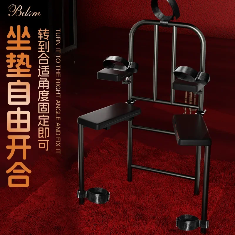 Sex Products Furniture BDSM Bundle Game Props Coupl Chair Adult Toys Unshakable Bondage Body Self Bondage Sillas Inflables Bed