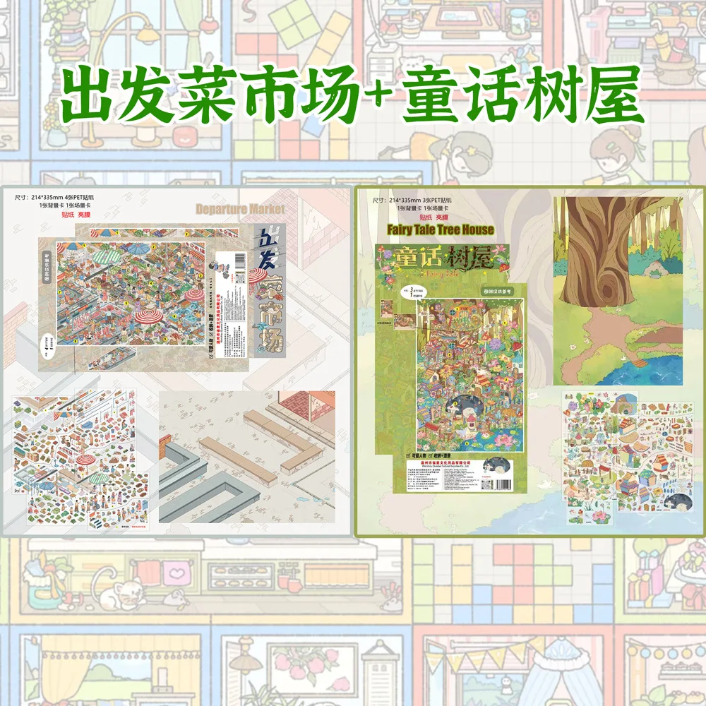귀여운 옥토버페스트 3D 티 프루트 가공 풍경 스티커 DIY 포켓 캐빈 장면 크리스마스 선물 ?
