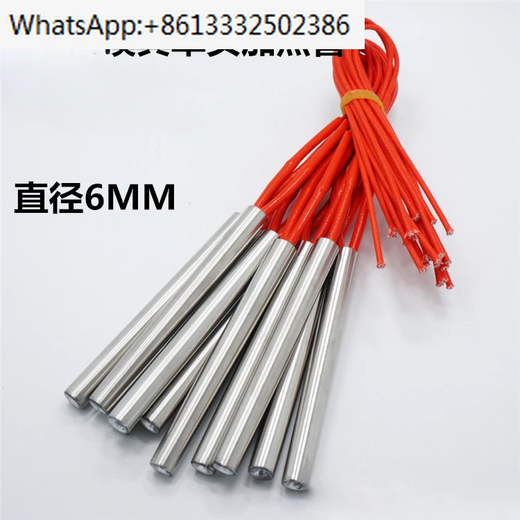 

Single-end heating tube 220V mold Dry-fired heating tube Single-end heating rod Single-end tube diameter 6mm