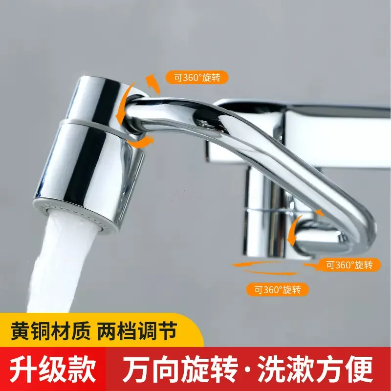 Faucet Extender 1080&deg; Universal Rotation Kitchen Robot Arm Extension Two Mode Bubbler Water Tap Bathroom Swivel