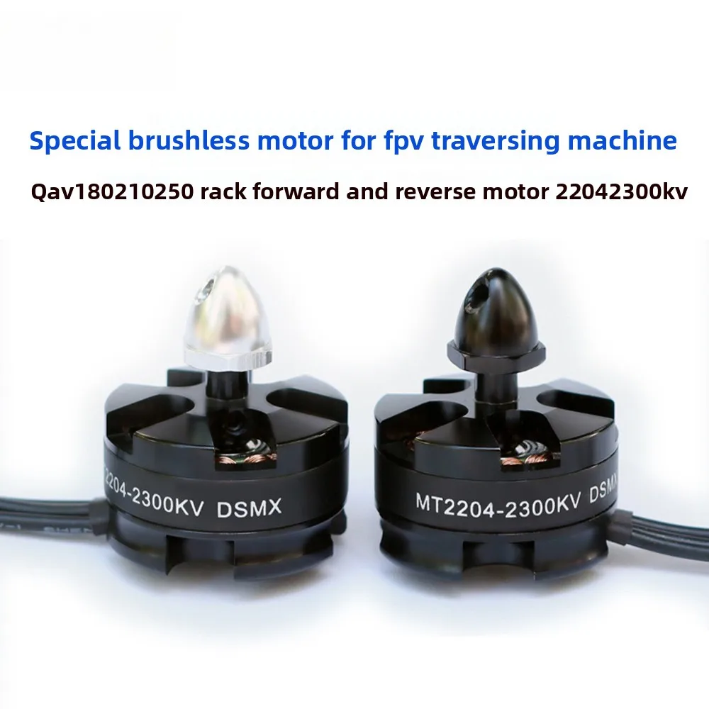 MT2204 2206 2300KV 드론 모델 항공기 QAV250 4축 브러시리스 모터 비행 컨트롤러 fpv 액시스플라잉 크로싱 머신