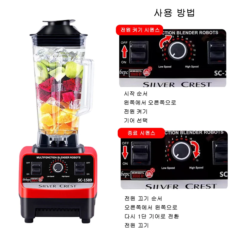4500W High Power Smoothie Blender BPA Free 2.0L and 0.5L Dual Jar High Performance Kitchen Mixer Juicer food blender,commercial blender