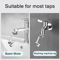 1080° Universal Rotation Faucet Extender Water Tap Nozzle Dual Outlet Mode Extend Splashproof Rotary Bubbler Kitchen Bathroom 4