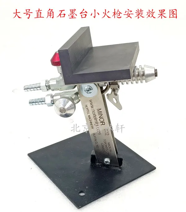 Lightman's L-shaped right-angle musket graphite table glass burning tool musket graphite plate