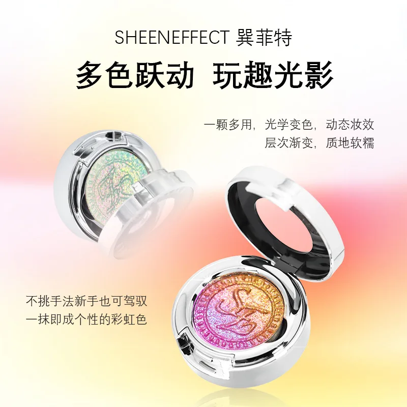 Sheeneffect Radiant Chameleon Gradient Eyeshadow