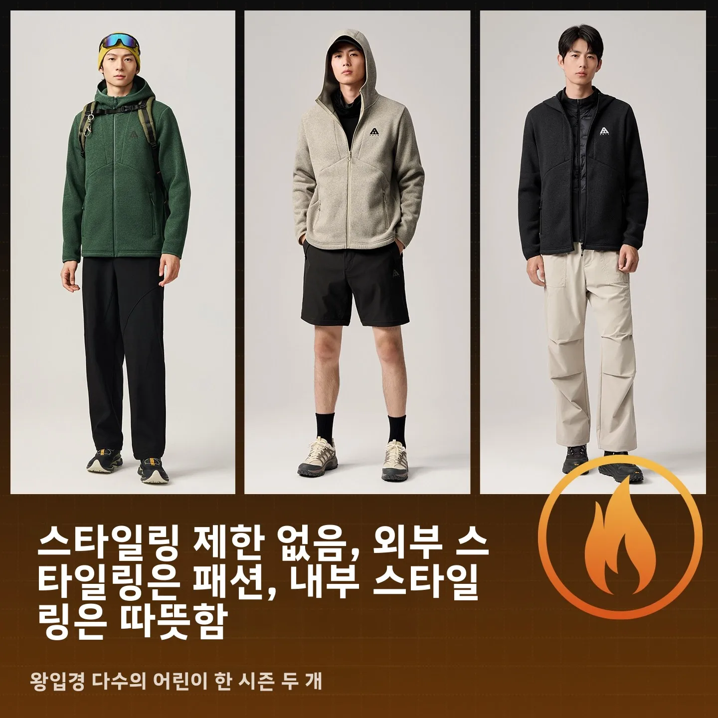 안타 폴라텍 프로 남성용 하이킹 재킷 경량 보온 플리스 아웃도어 방풍 통기성 롱 지퍼 포켓 캐주얼 코트