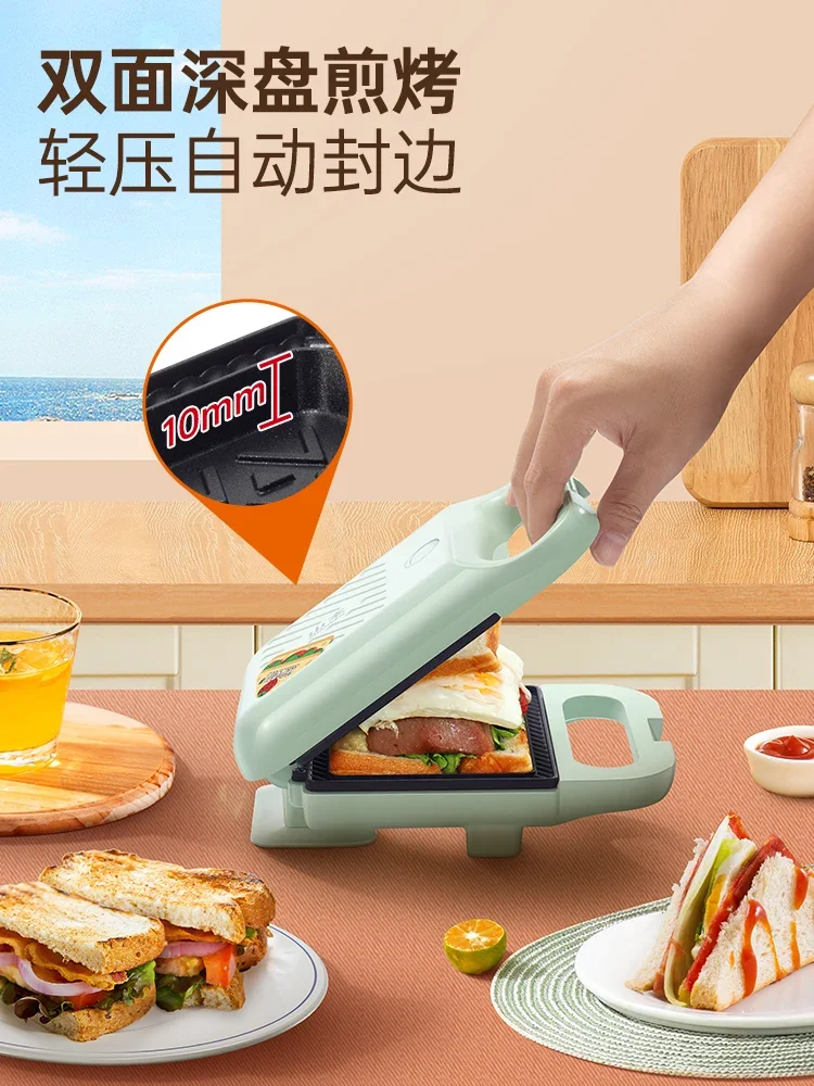 220V Multi-functional Sandwich Maker Breakfast Machine with Toaster, Non-stick Electric Grill and Griddle