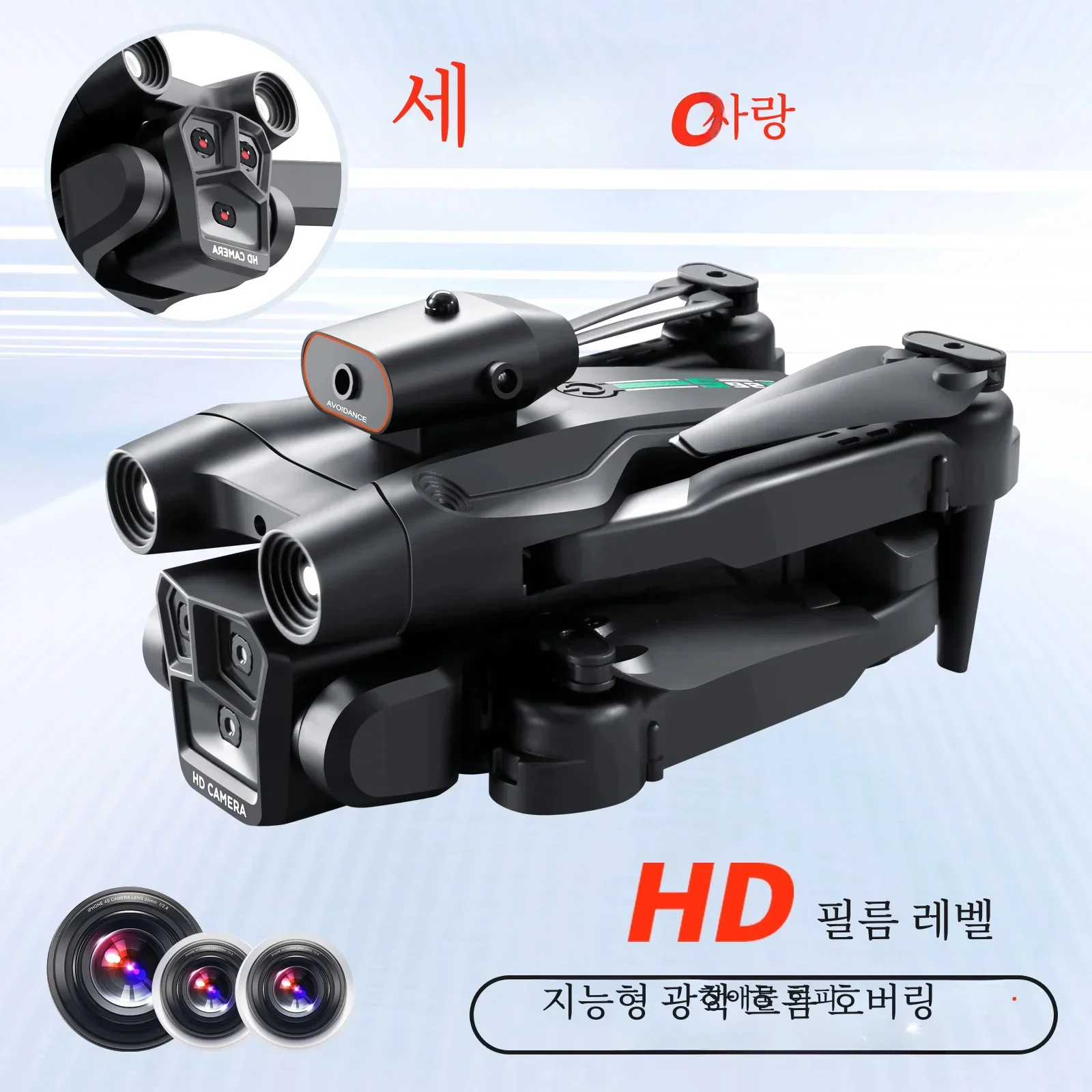 TOSR S92  Esc ֹ ȸ 귯  Ʈ ī޶ HD 1080P  FPV  帧   峭