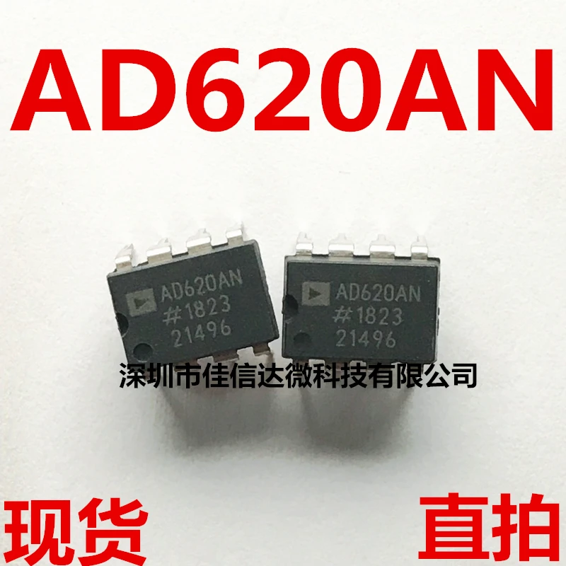

Free shippingAD620 AD620AN AD620ANZ / DIP-8 (10pcs)