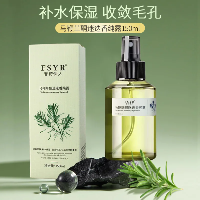 Fei Shi Yi Ren Verbena Ketone Rosemary Pure Lotion Improves Closed Mouth Blackhead Acne Facial Care Skincare Products