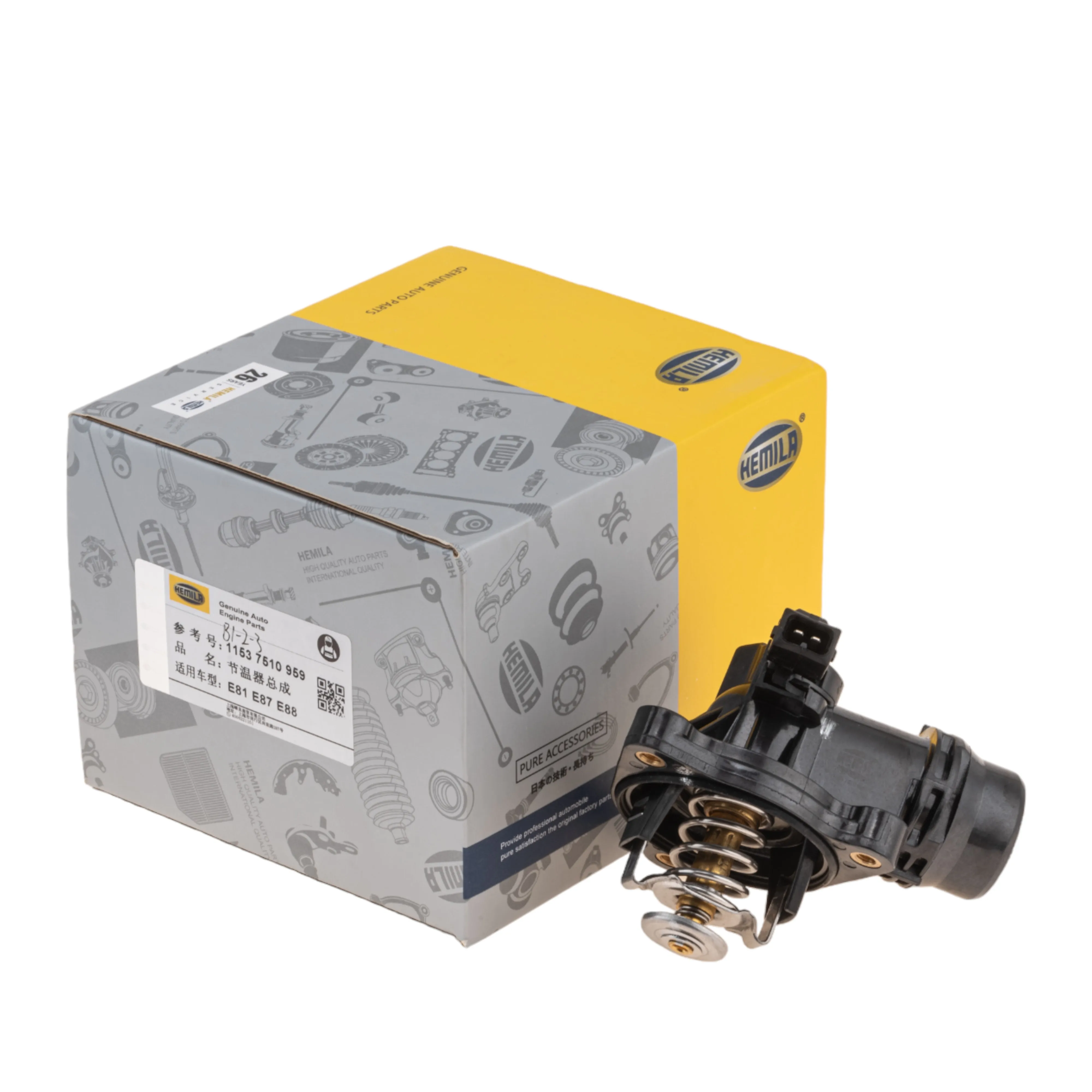 Engine Coolant Thermostat 11537510959,11517500597,11537500597 BMW E87/E88 118,120,E46/E90/E91/E92/E93318,320,E84 X1,E84 Z4 engine coolant thermostat