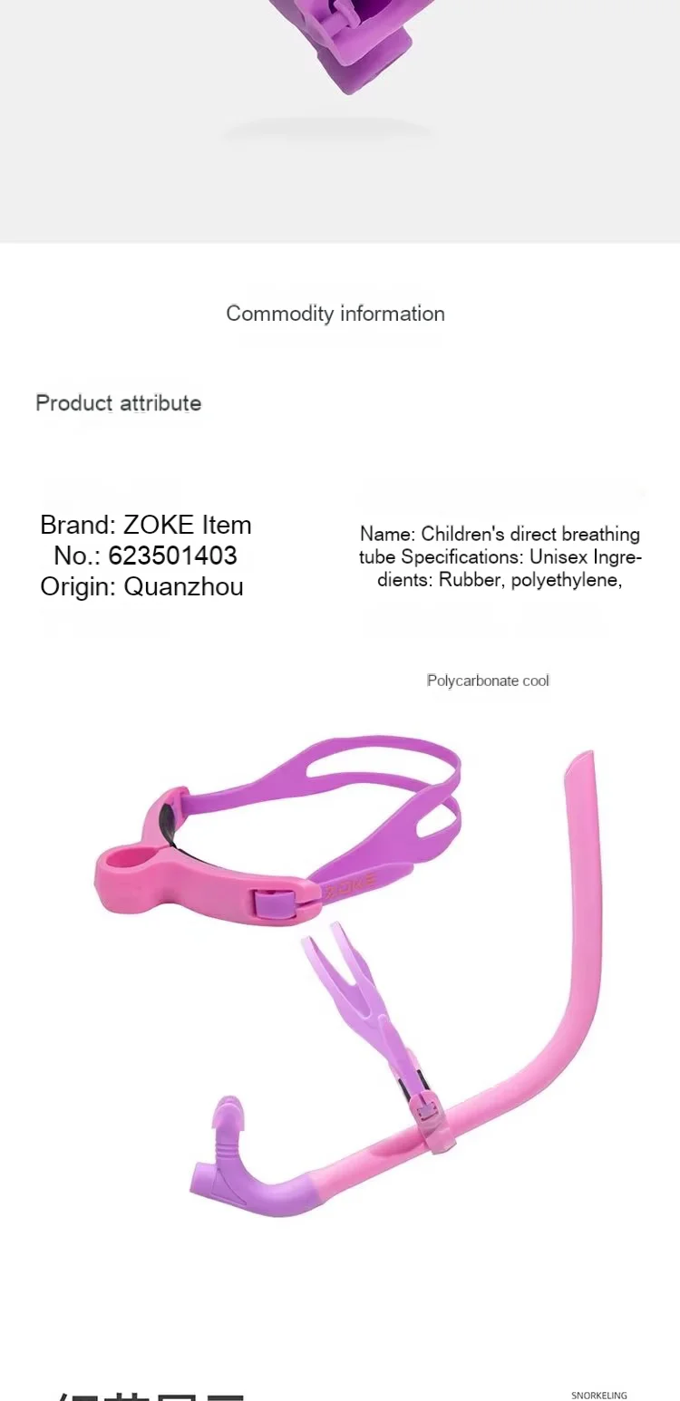 Kid Silicone Snorkel Breathing Swimming Tube For Training Scuba Diving Under Water Snorkling Breathing Diving Equipment