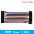 15CM male to female