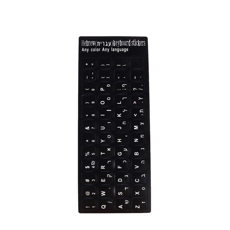 Russian Language Keyboard Stickers for Laptops and Desktop Keyboards