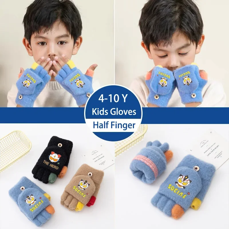 5-12Y Cute Children Gloves Winter Autumn Half Finger Flip Cover Warm Boy Girl Mittens Cartoon ultraman Kids Cycling Gloves 3