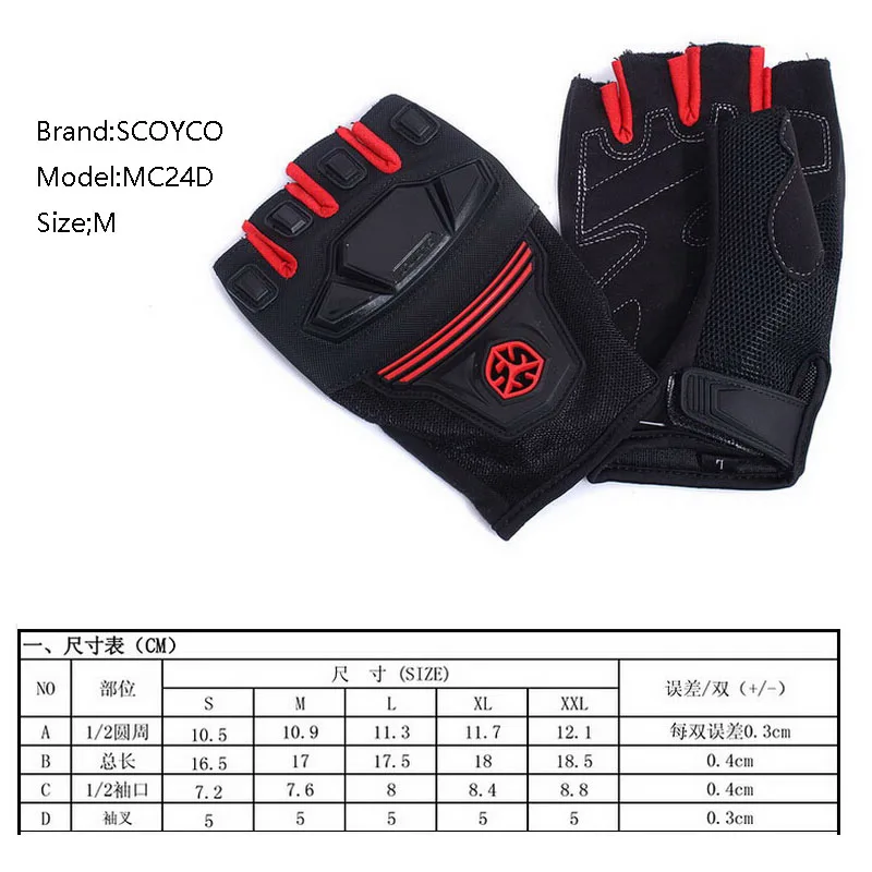 SCOYCO ������ ���� ������� �尩 TPU �� ��⼺ �޽�, ����ũ�ν� �׼�����, M L XL XXL