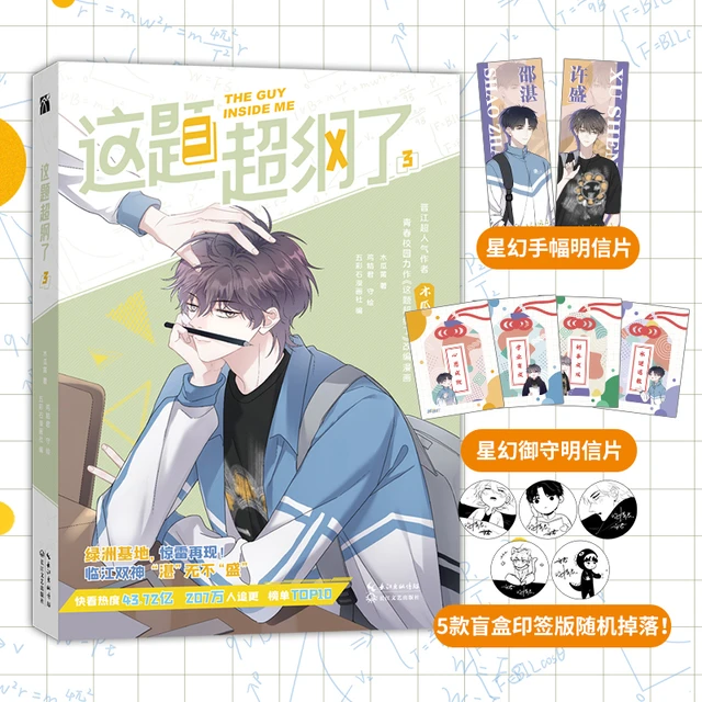 Angel Original Comic Book of New Anime Single Room Written By Harada Teen  Adult Male Love BL Comic Book Chinese - AliExpress