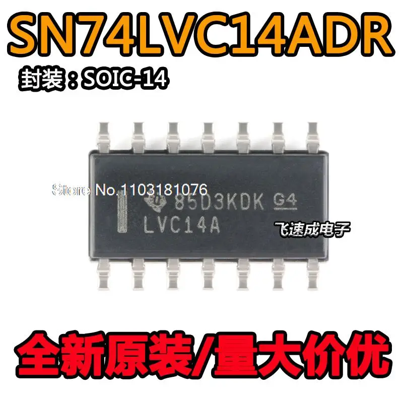 

(20PCS/LOT) SN74LVC14ADR SOIC-14 New Original Stock Power chip
