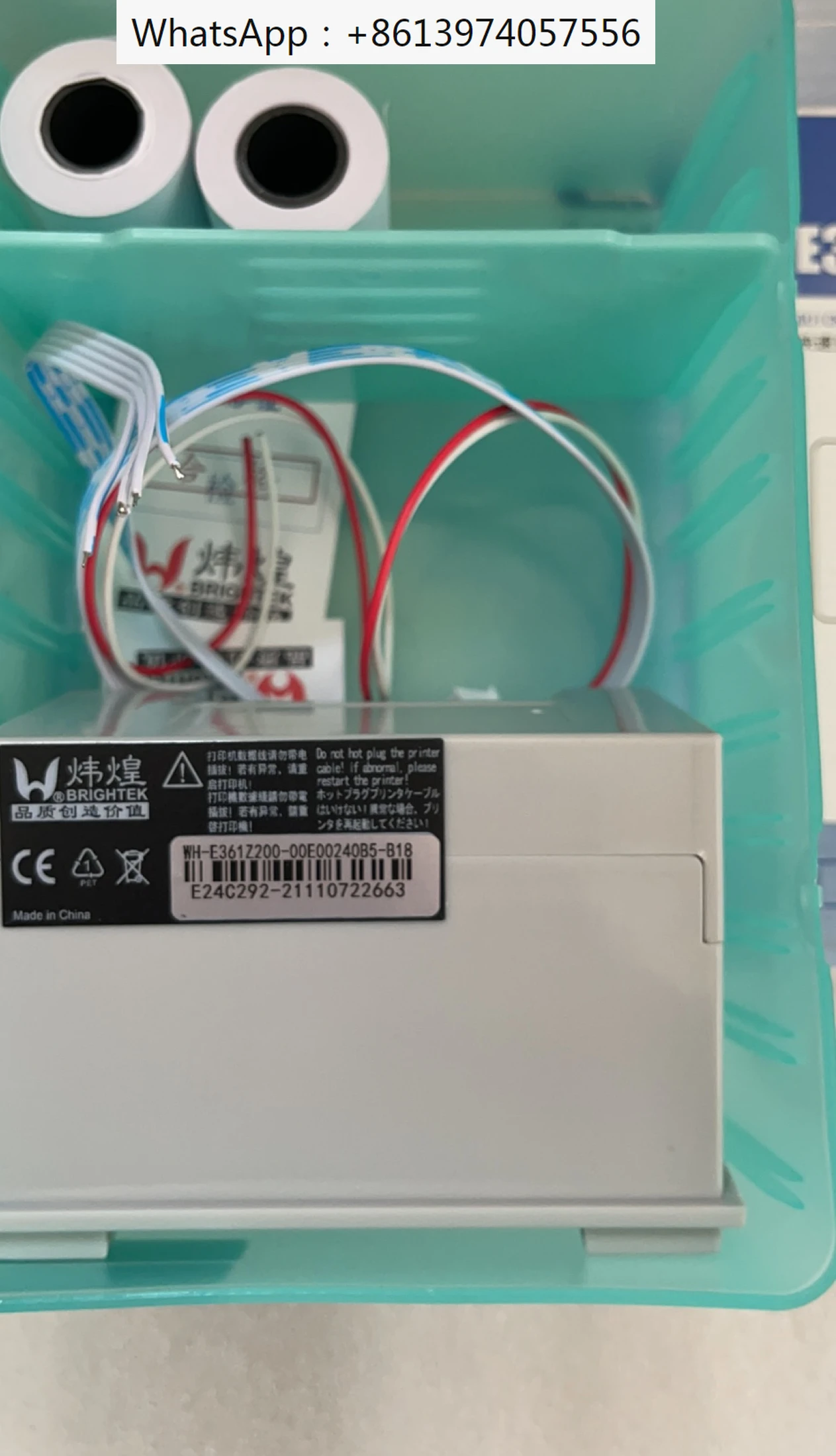 

Pulsating Vacuum Sterilizer Weihuang Printer WH-E361Z200-00E00240B5-B18.
