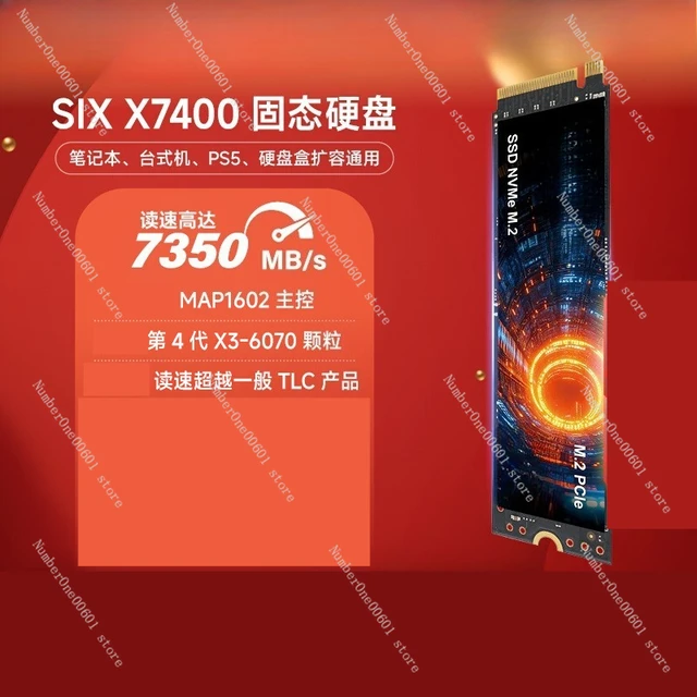 【新品未開封】SIX X7400 SSD 2TB Read: 7350 MB/s 新品未開封】SIX X7400 SSD 2TB Read: 7350 MB/s