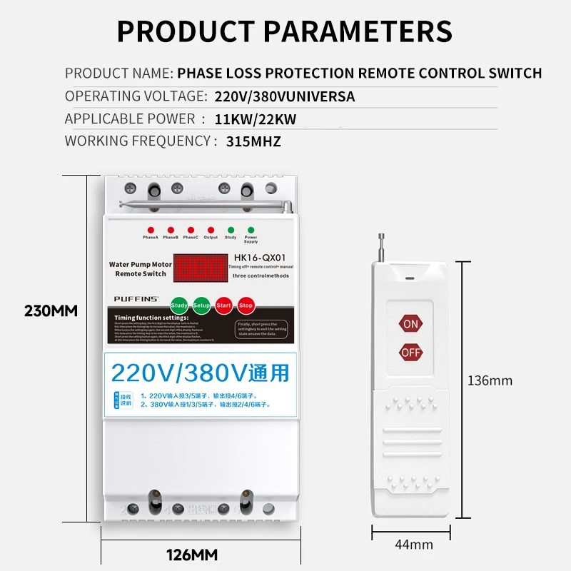 220V 380V Water Pump Wireless Industrial Remote Control Switch Intelligent  High power household Wireless Electrical Switches