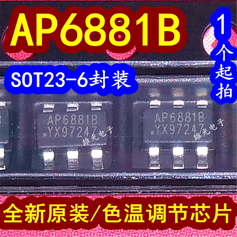 

50PCS/LOT AP6881B SOT23-6 AP68818