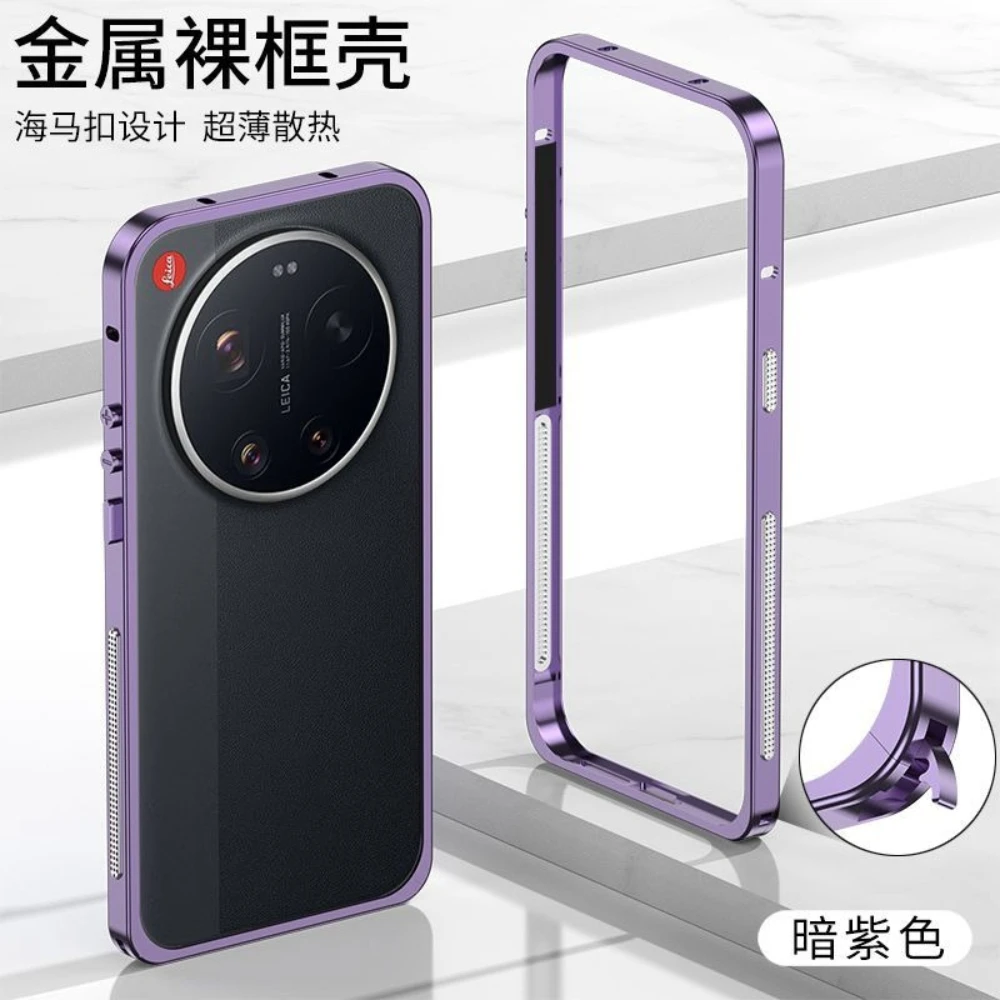 Aluminium Alloy Cooling Metal Frame Shockproof Case