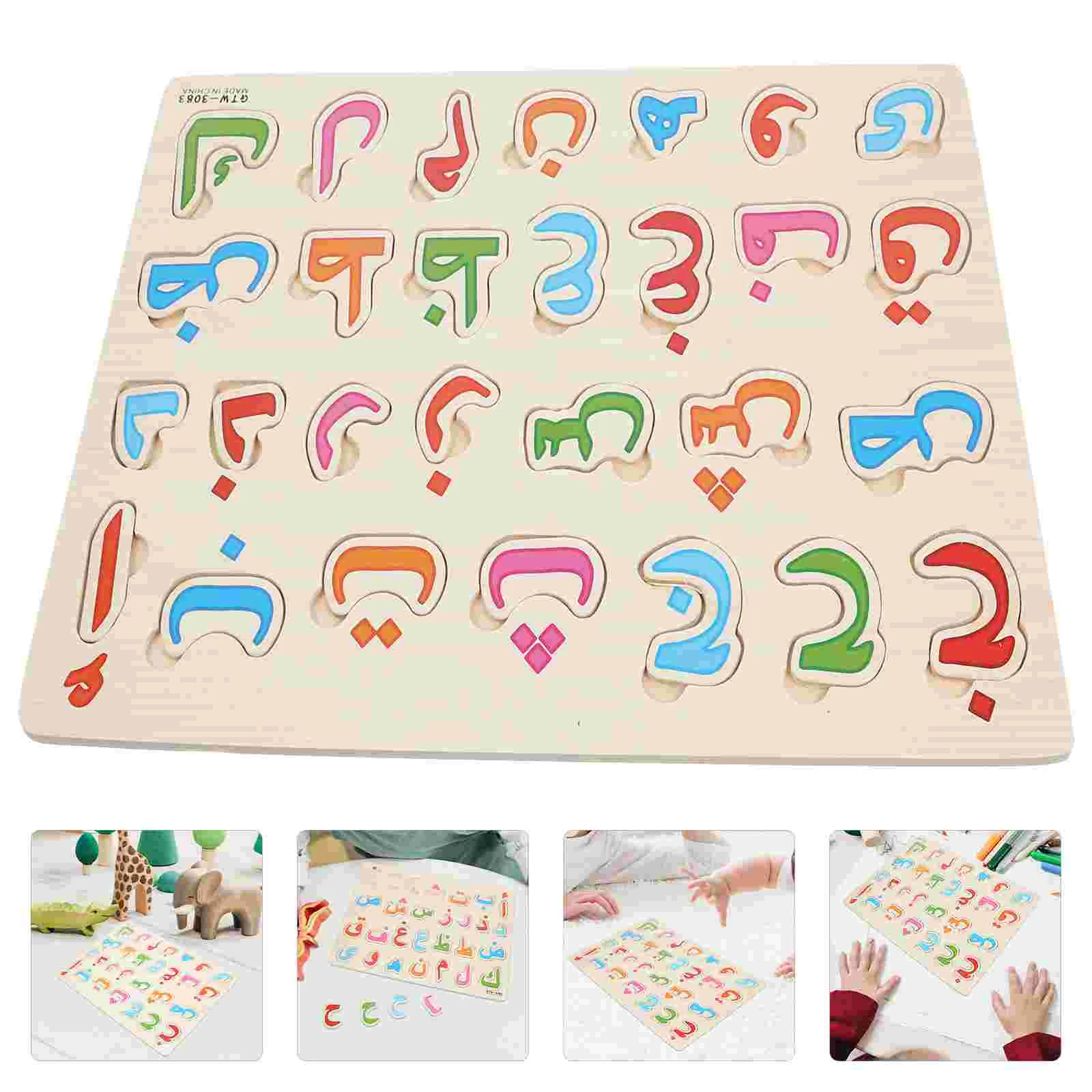 

Arabic Puzzle Jigsaw Wooden Toddler Children's Kids Toys Letter Alphabet Floor Small for Kids Child