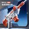 M416 manual continuous shooting water gun, pressure back water gun, children's design, summer high-pressure toy, water game toy 6