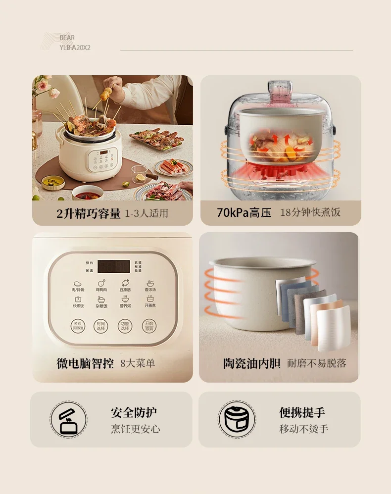 Electric pressure cooker mini new home electric pressure cooker small  pressure cooker 3