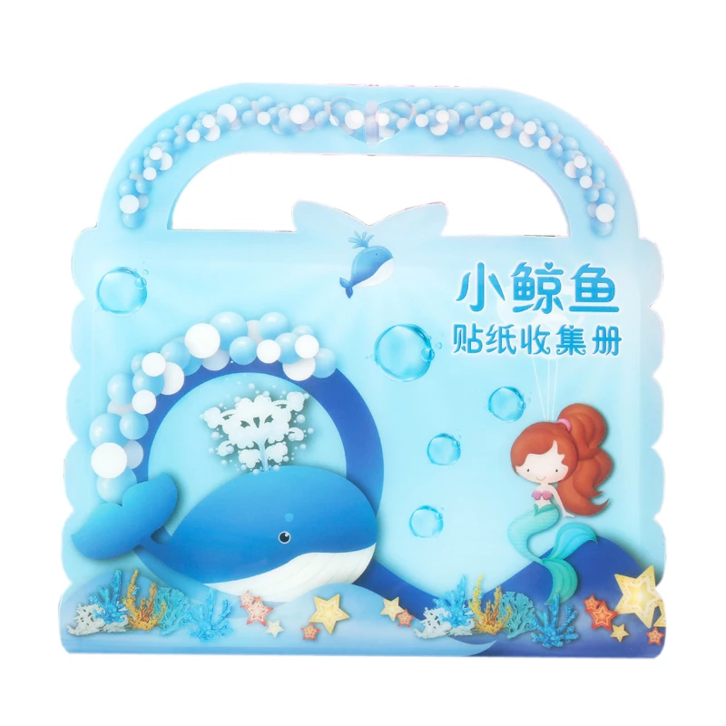 

Альбом для детских наклеек с рисунком Кита