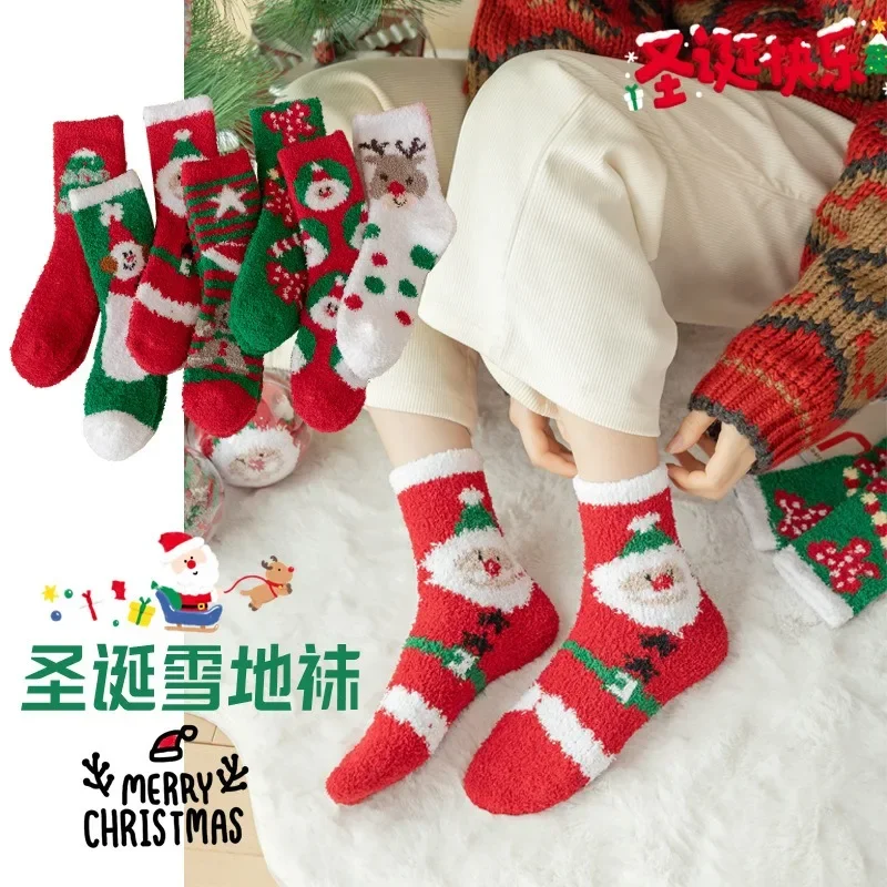 

Cross Border New Coral Velvet Christmas Socks for Women Autumn Winter with Velvet Thickened Home Floor Sleeping Calf Socks