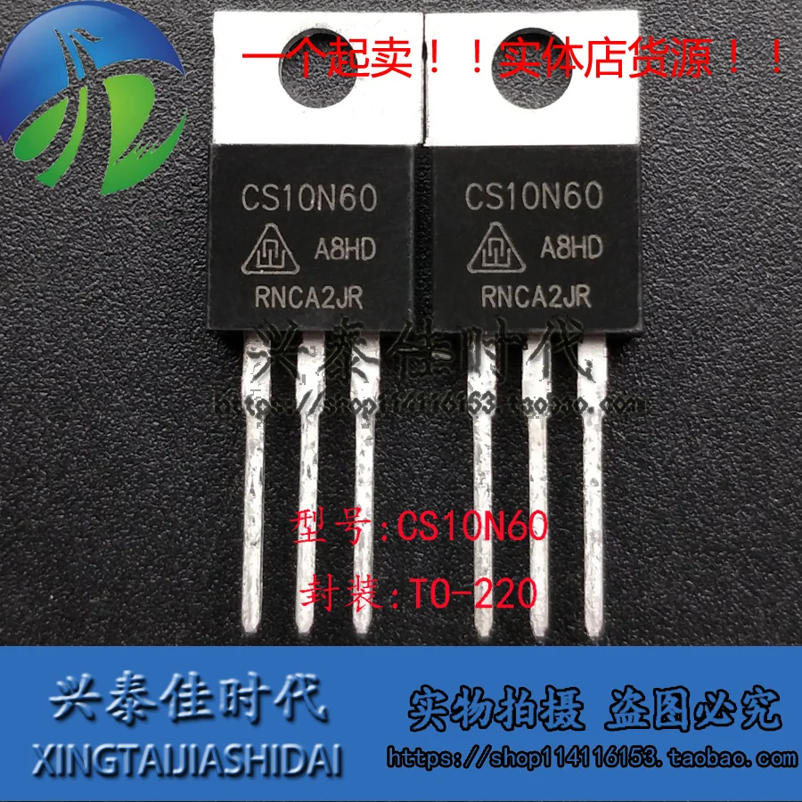 

Original 4PCS/lot CS10N60 10A/600V TO-220