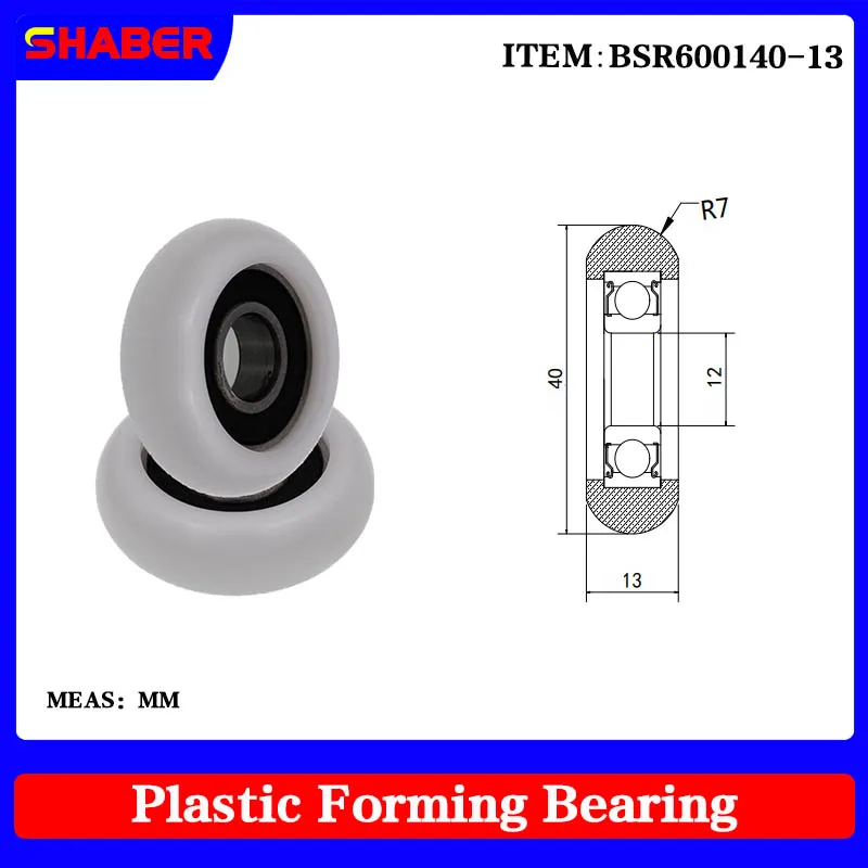 

【SHABER】Factory supply Spherical Radius POM plastic coated bearing BSR600140-13 High wear resistance High quality nylon pulley
