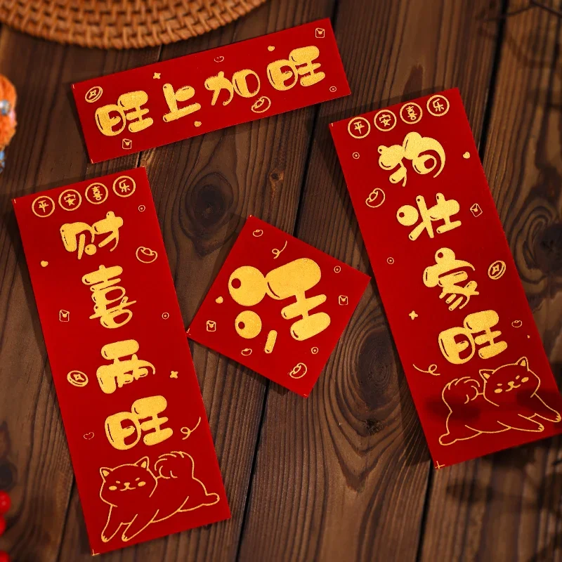 Chinese New Year Cat Couplet Pet New Year Festive Decoration Door Sticker House Spring Festival Couplets of the Snake Pair