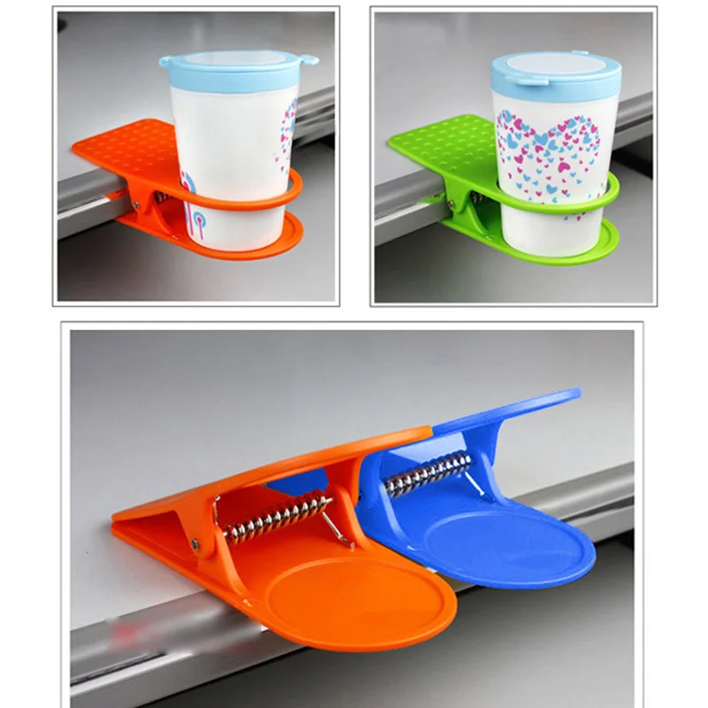 Creative Portable Drinking Cup Holder Clip Clamp for Desk Table Office Cup Coffee Drink Holder GRSA889 cup storage holder