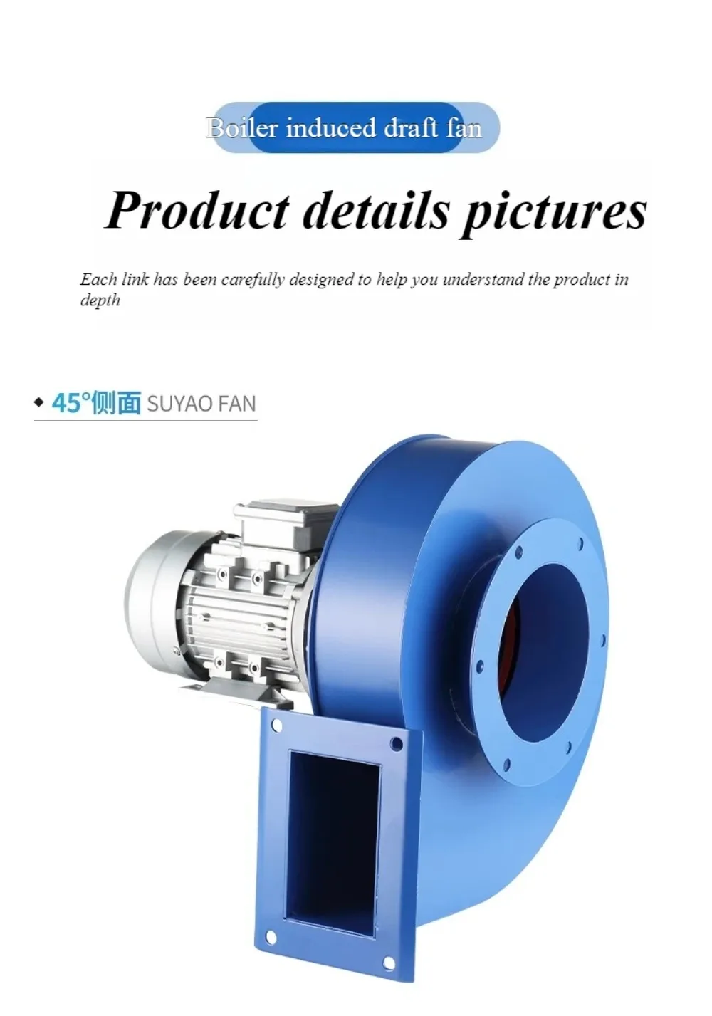 Boiler high temperature resistant centrifugal 220V small boiler induced draft fa